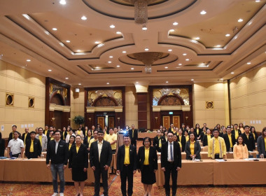 เข้าร่วมโครงการสัมมนาเชิงปฏิบัติการ ... พารามิเตอร์รูปภาพ 4